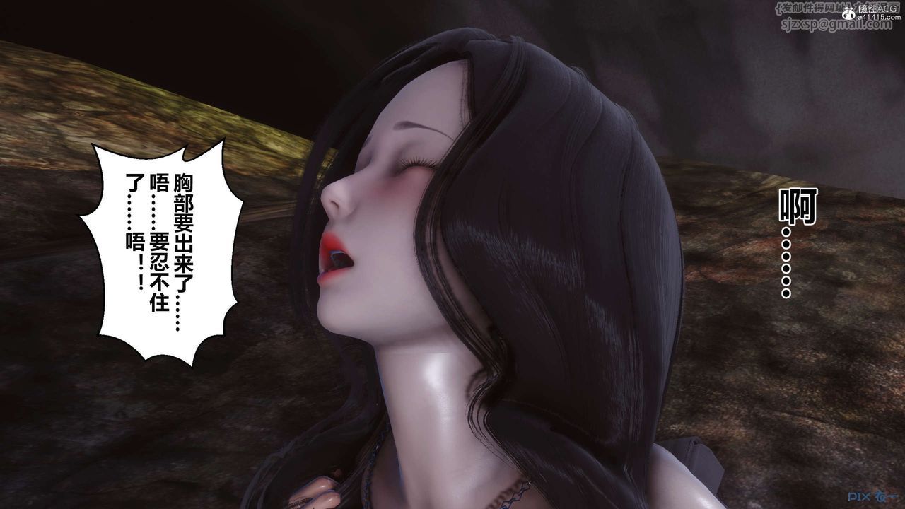 [3D]秘密高清無碼版第135話