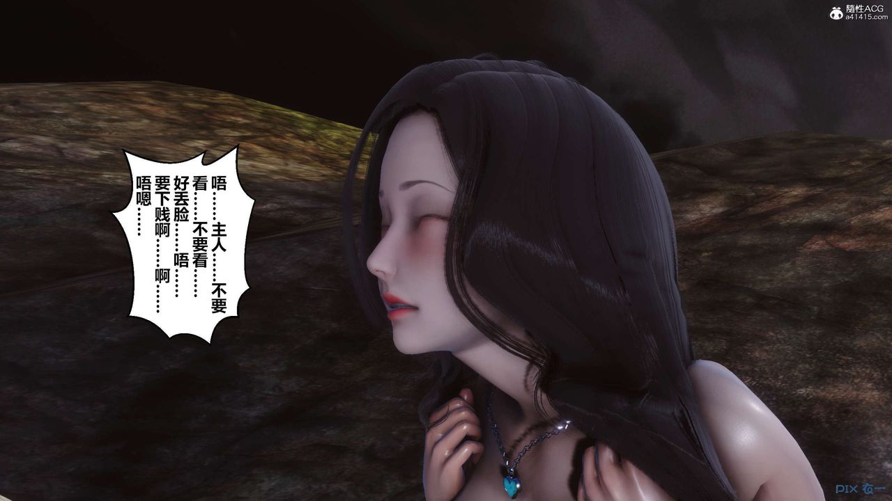 [3D]秘密高清無碼版第135話