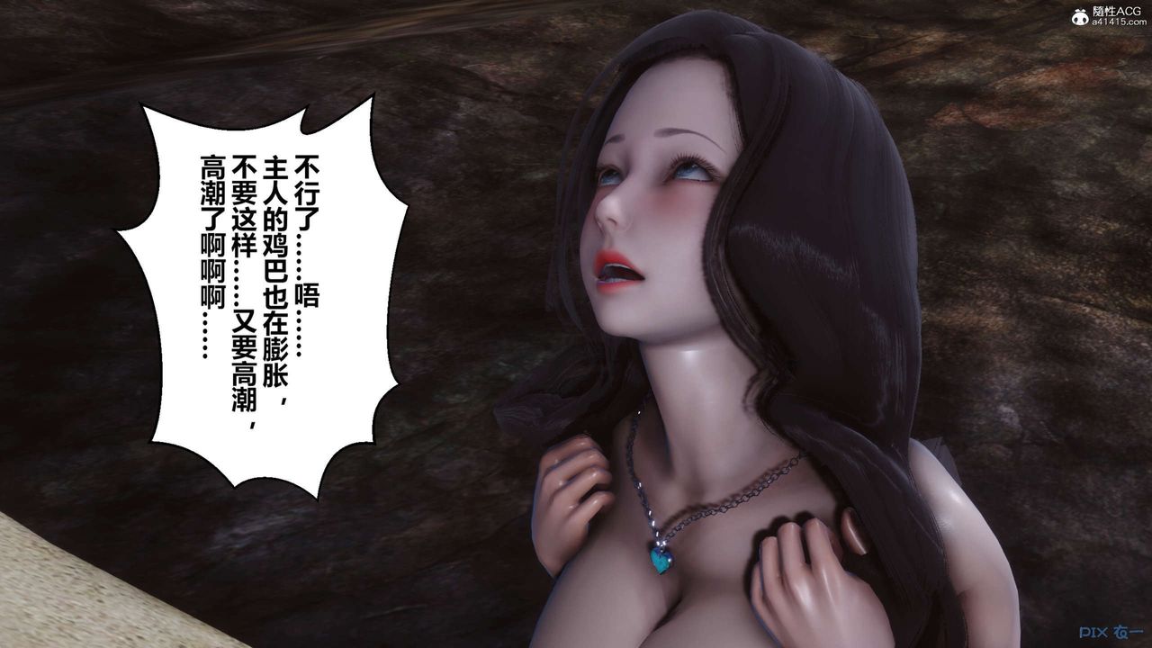 [3D]秘密高清無碼版第135話