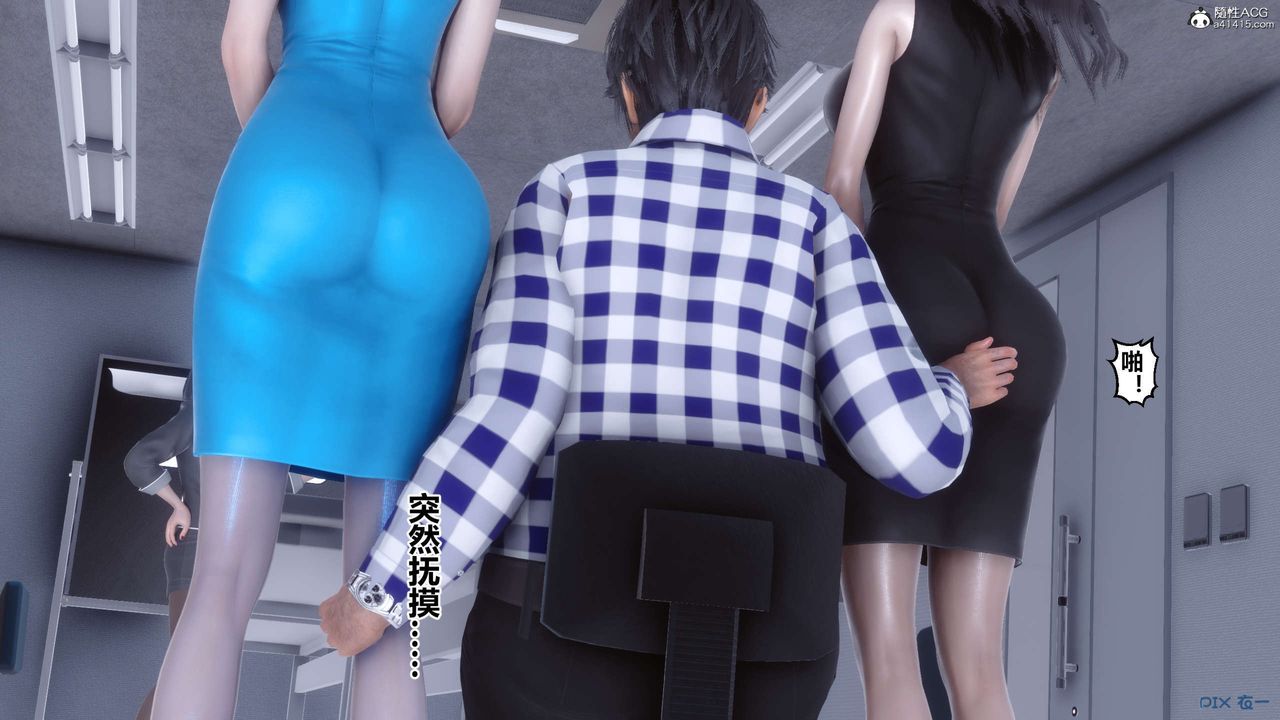 [3D]秘密高清无码版第135话