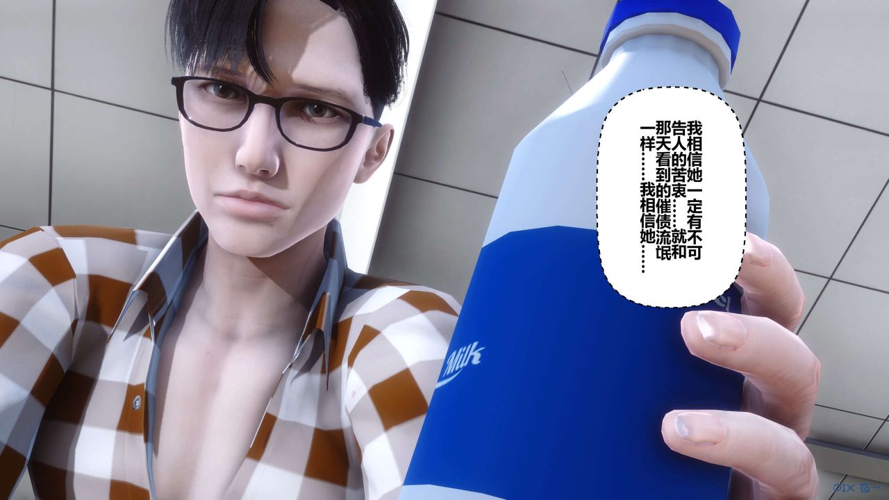 [3D]秘密高清無碼版第115話