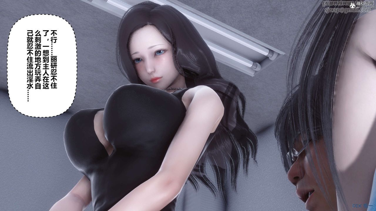 [3D]秘密高清無碼版第135話