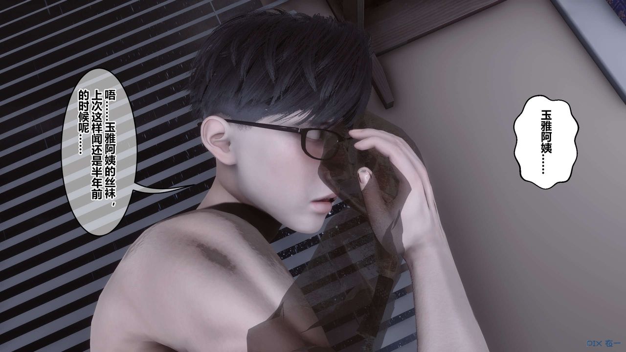 [3D]秘密高清无码版第115话