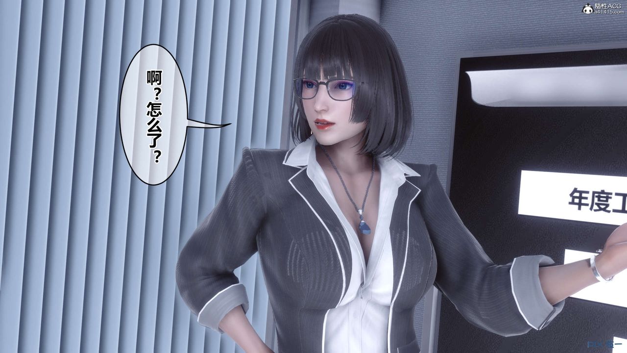 [3D]秘密高清无码版第135话