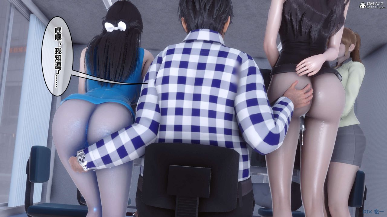 [3D]秘密高清無碼版第135話