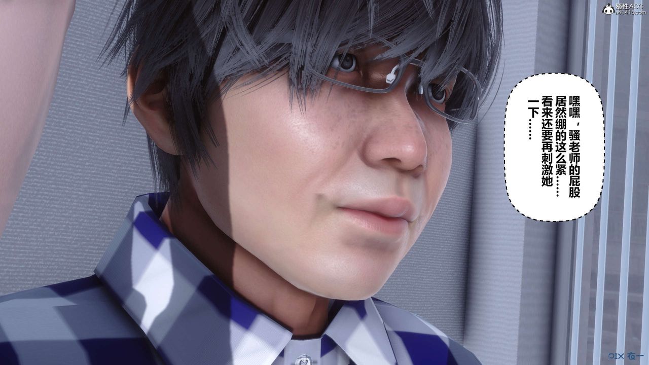 [3D]秘密高清無碼版第135話