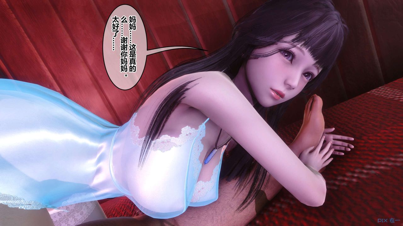 [3D]秘密高清无码版第115话