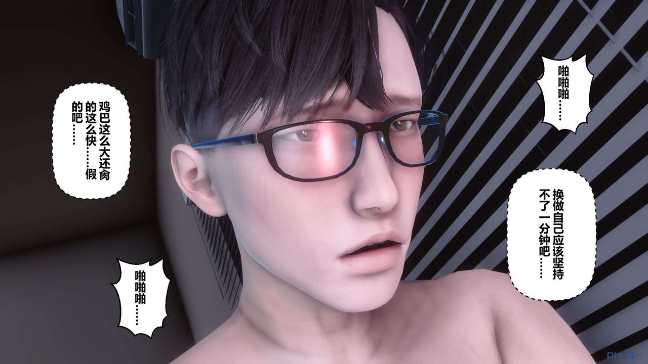 [3D]秘密高清无码版第115话