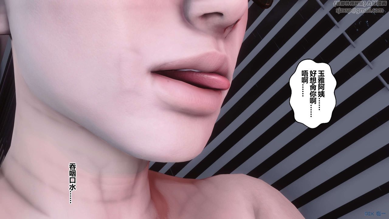 [3D]秘密高清無碼版第115話