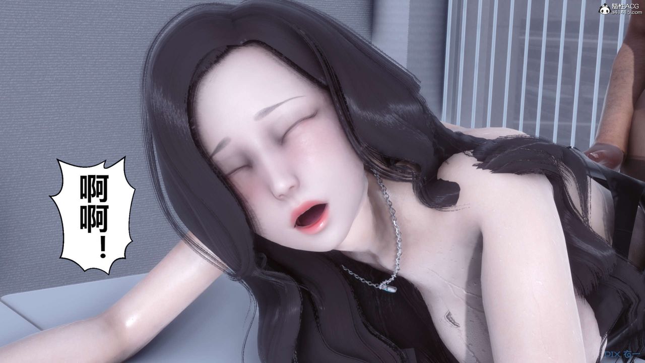 [3D]秘密高清無碼版第135話