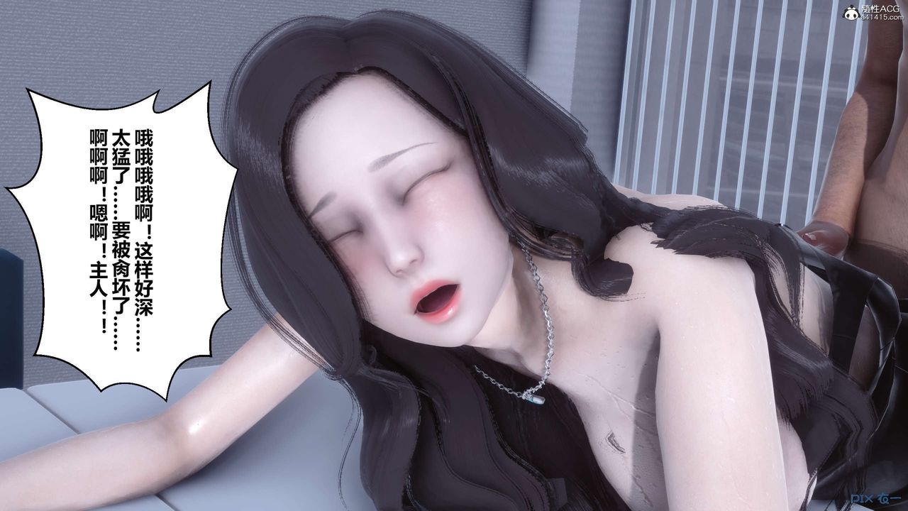 [3D]秘密高清無碼版第135話