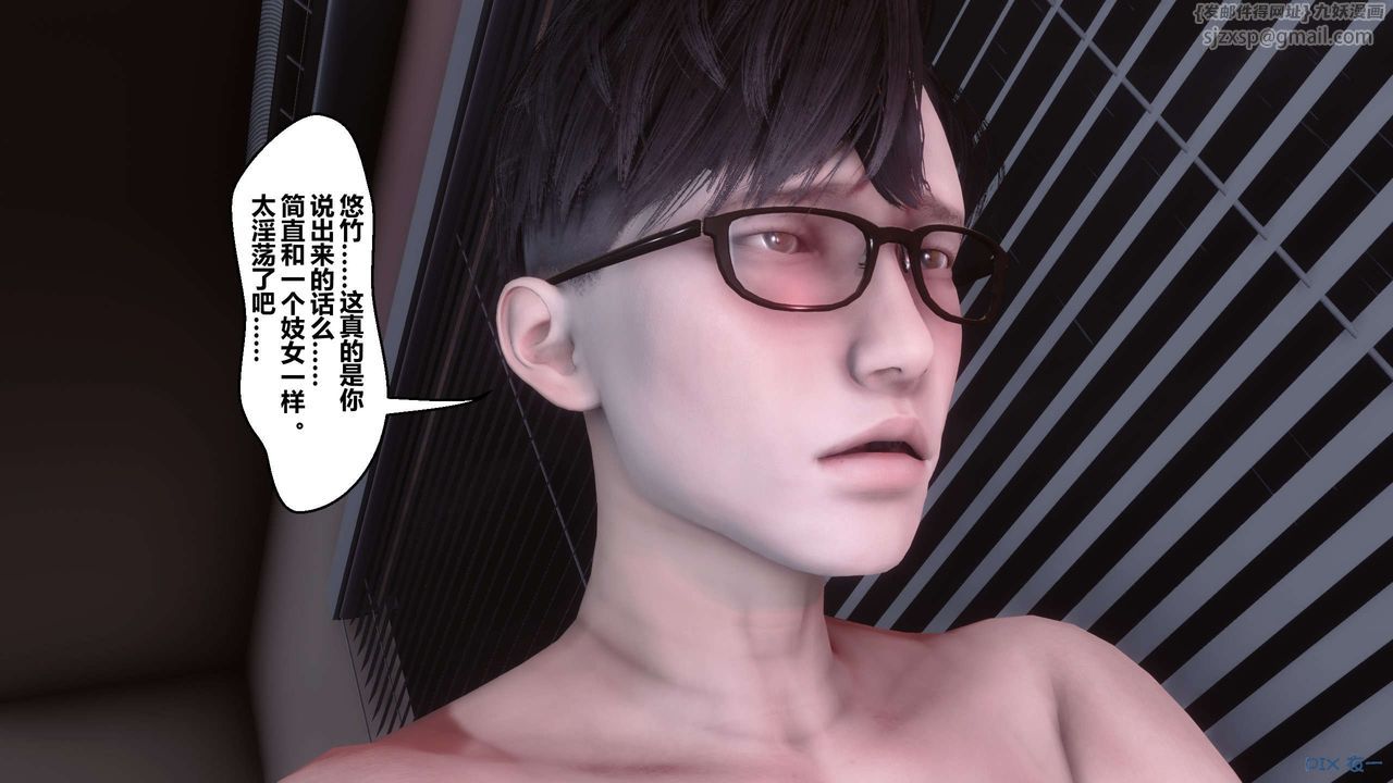 [3D]秘密高清無碼版第115話