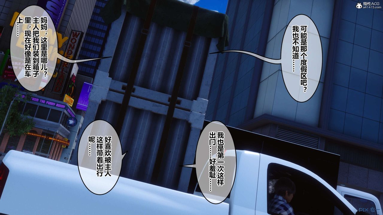 [3D]秘密高清无码版第136话