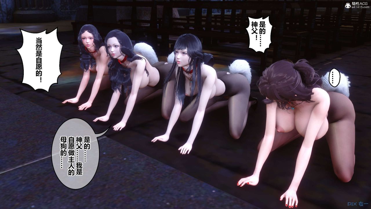 [3D]秘密高清无码版第136话