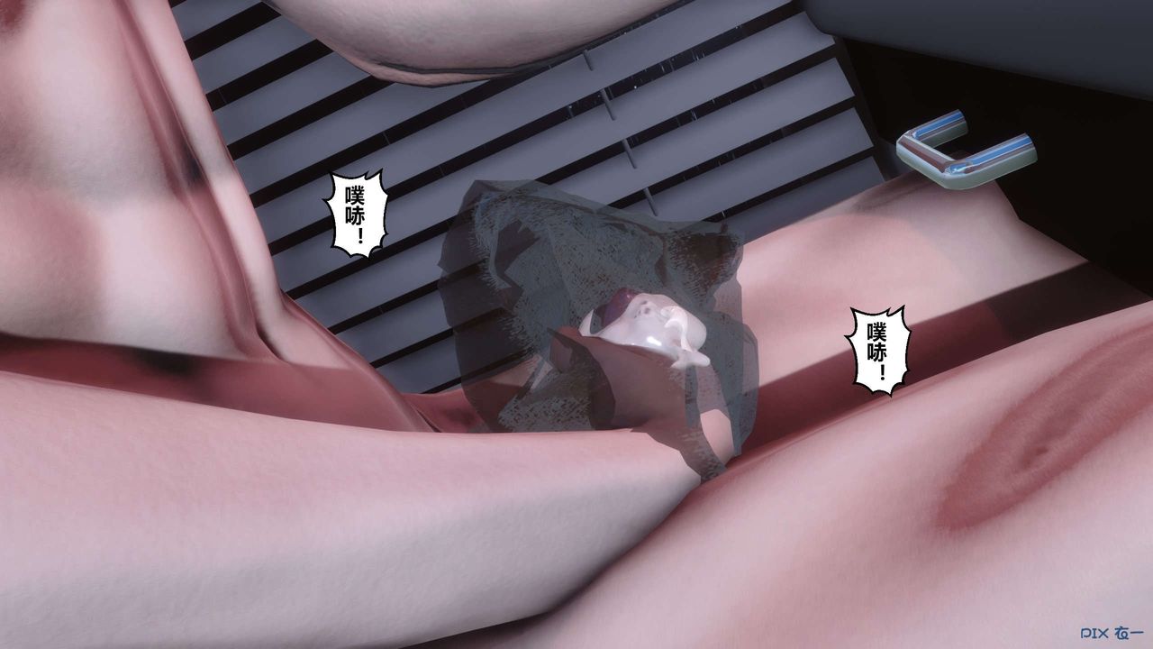 [3D]秘密高清无码版第116话