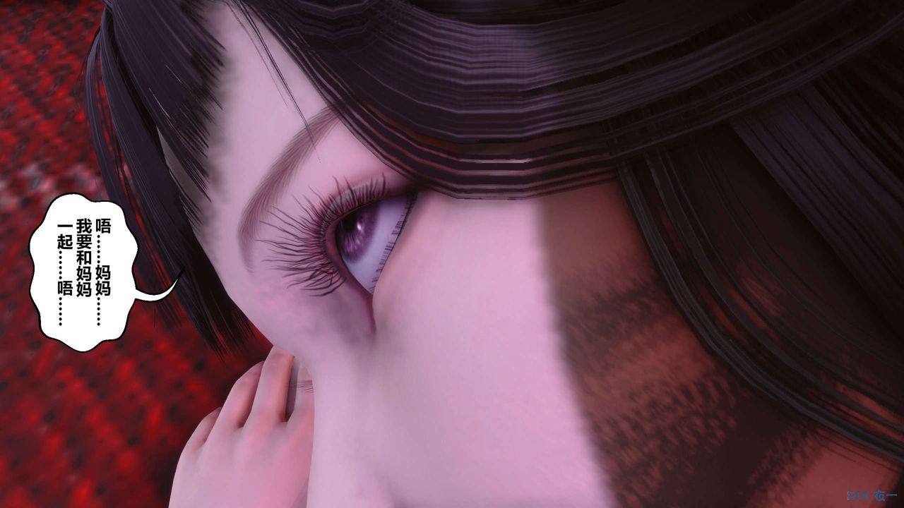 [3D]秘密高清無碼版第116話