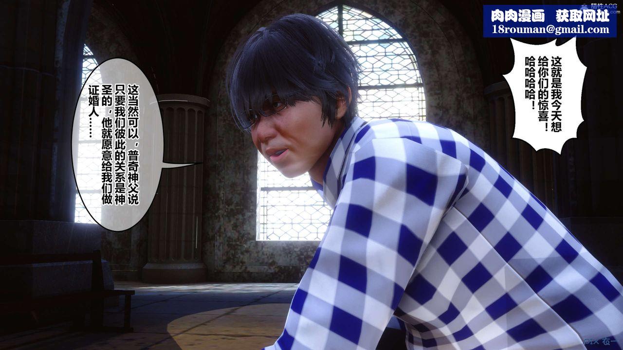 [3D]秘密高清无码版第136话