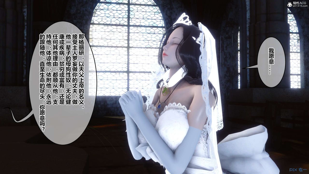 [3D]秘密高清无码版第136话