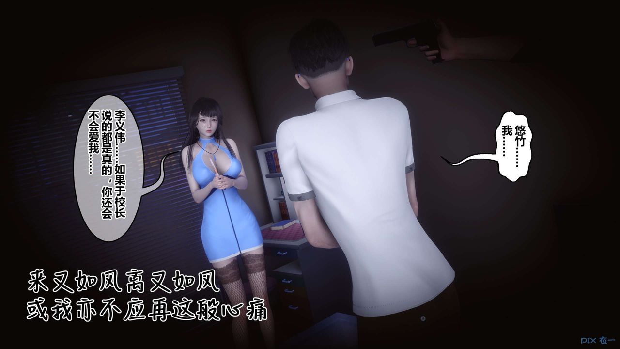 [3D]秘密高清無碼版第116話