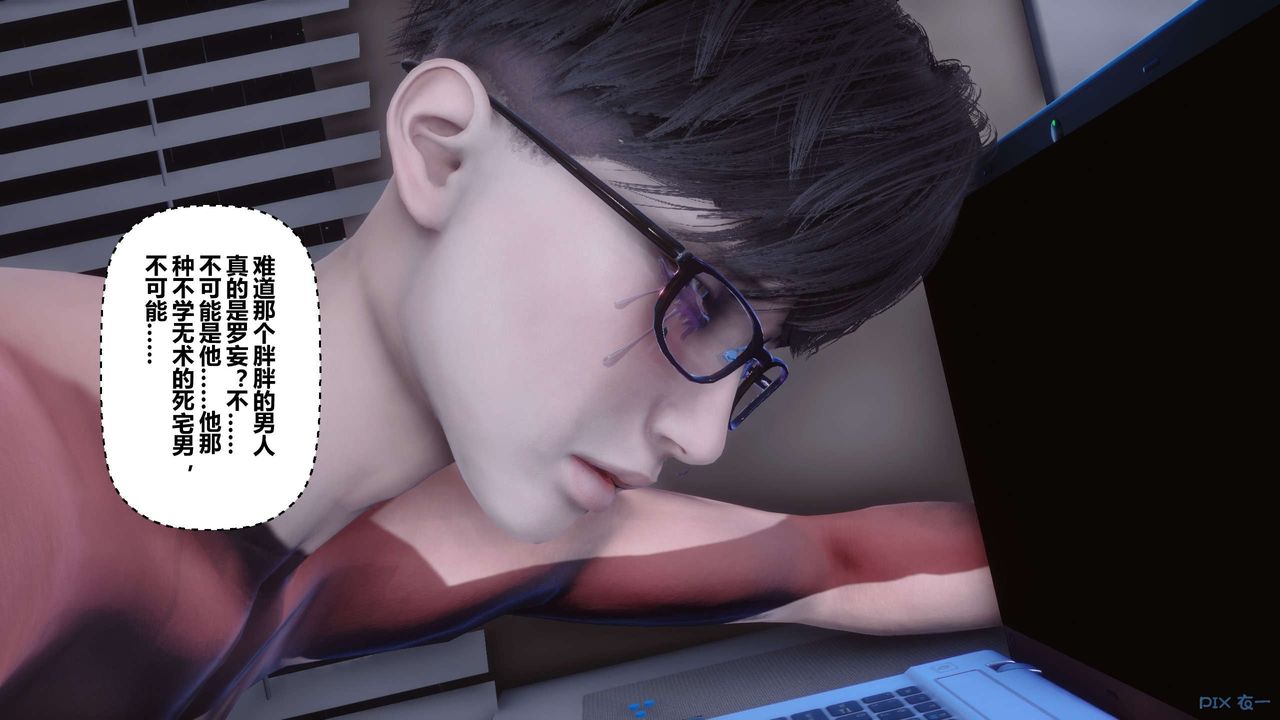 [3D]秘密高清无码版第116话