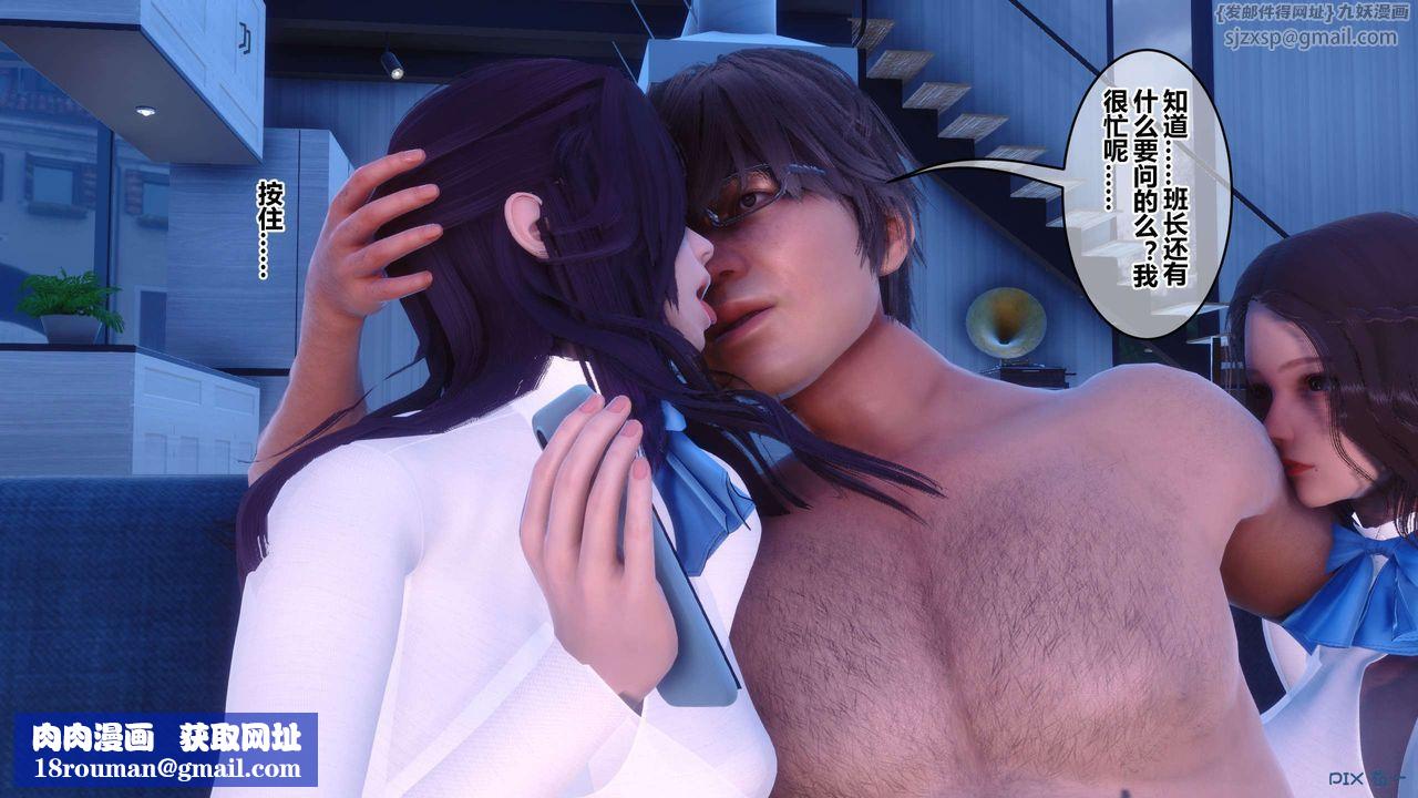 [3D]秘密高清无码版第116话