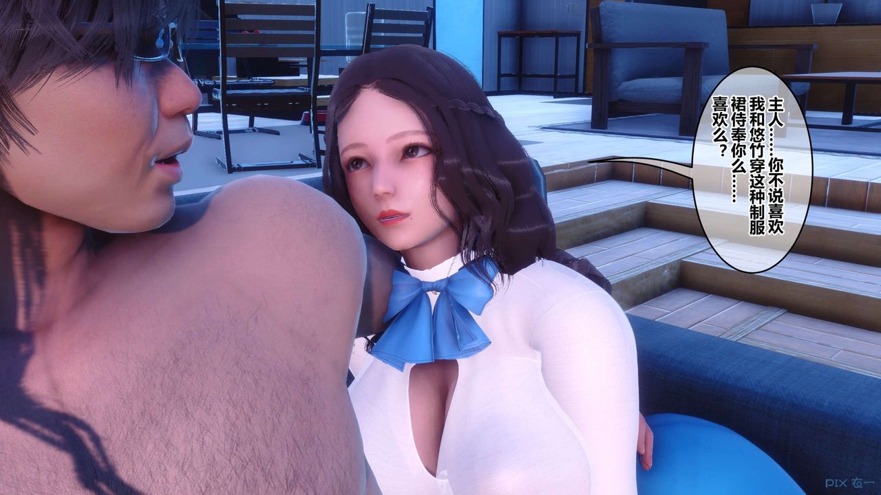 [3D]秘密高清无码版第116话