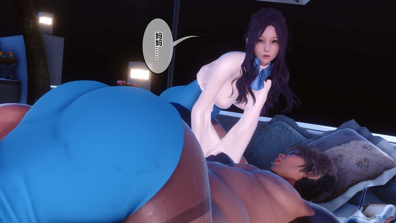 [3D]秘密高清無碼版第116話