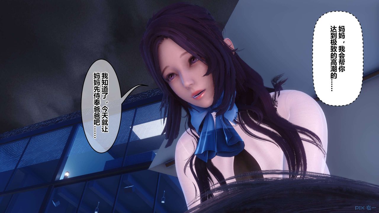 [3D]秘密高清无码版第116话