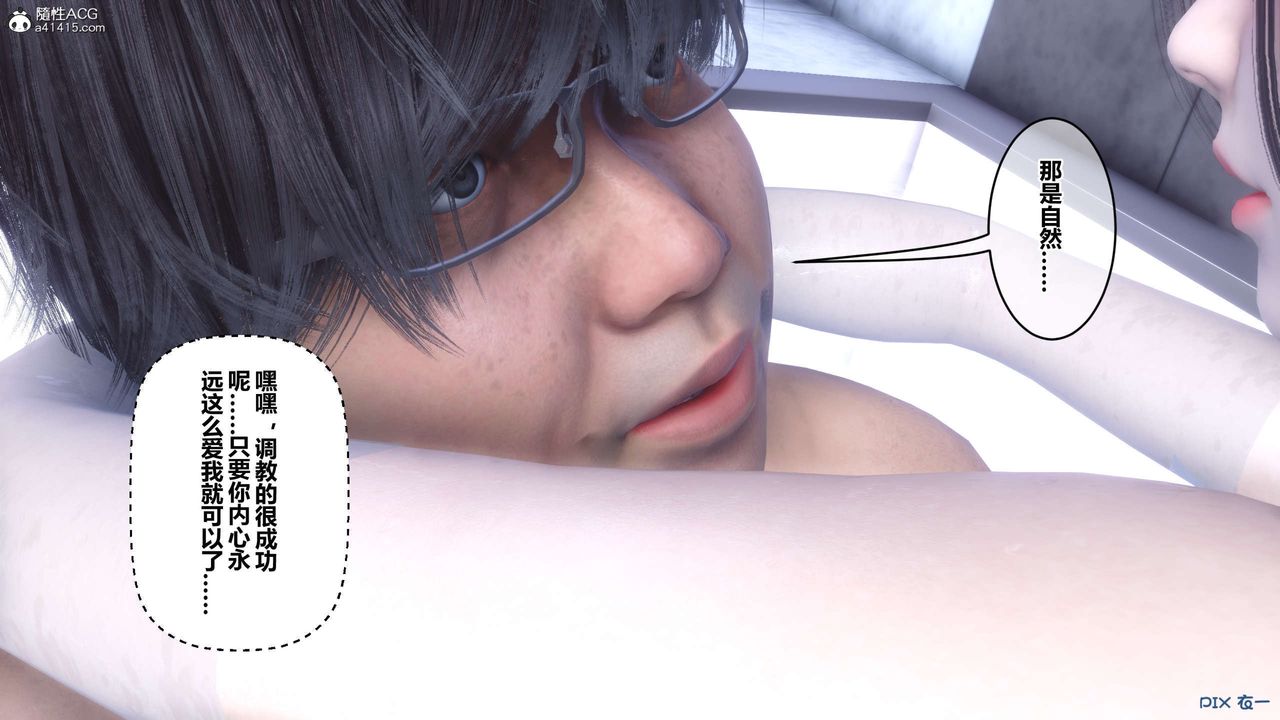 [3D]秘密高清无码版第137话