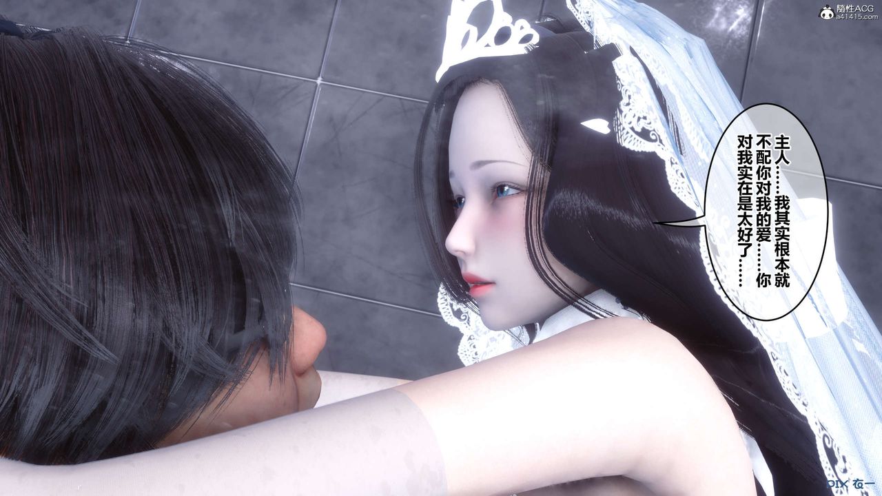 [3D]秘密高清无码版第137话