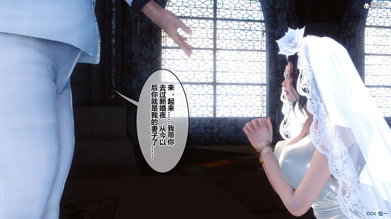 [3D]秘密高清無碼版第137話