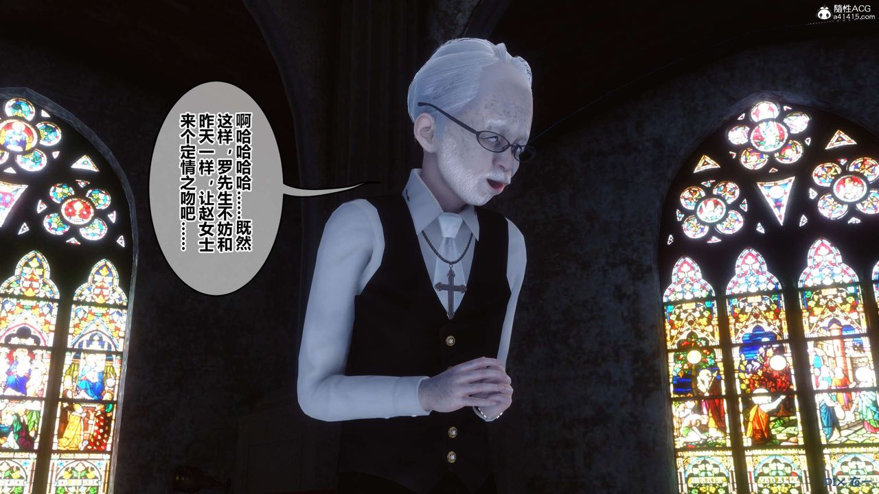 [3D]秘密高清無碼版第137話