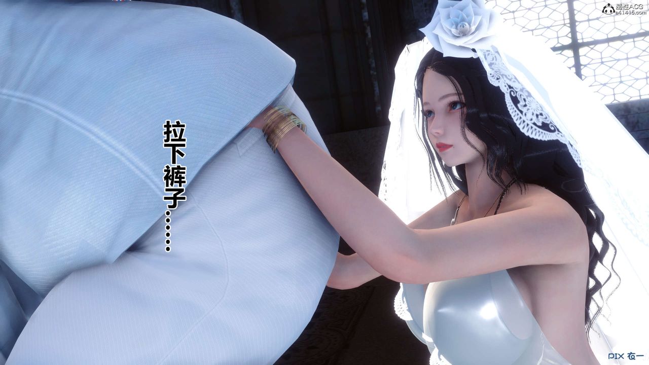 [3D]秘密高清無碼版第137話