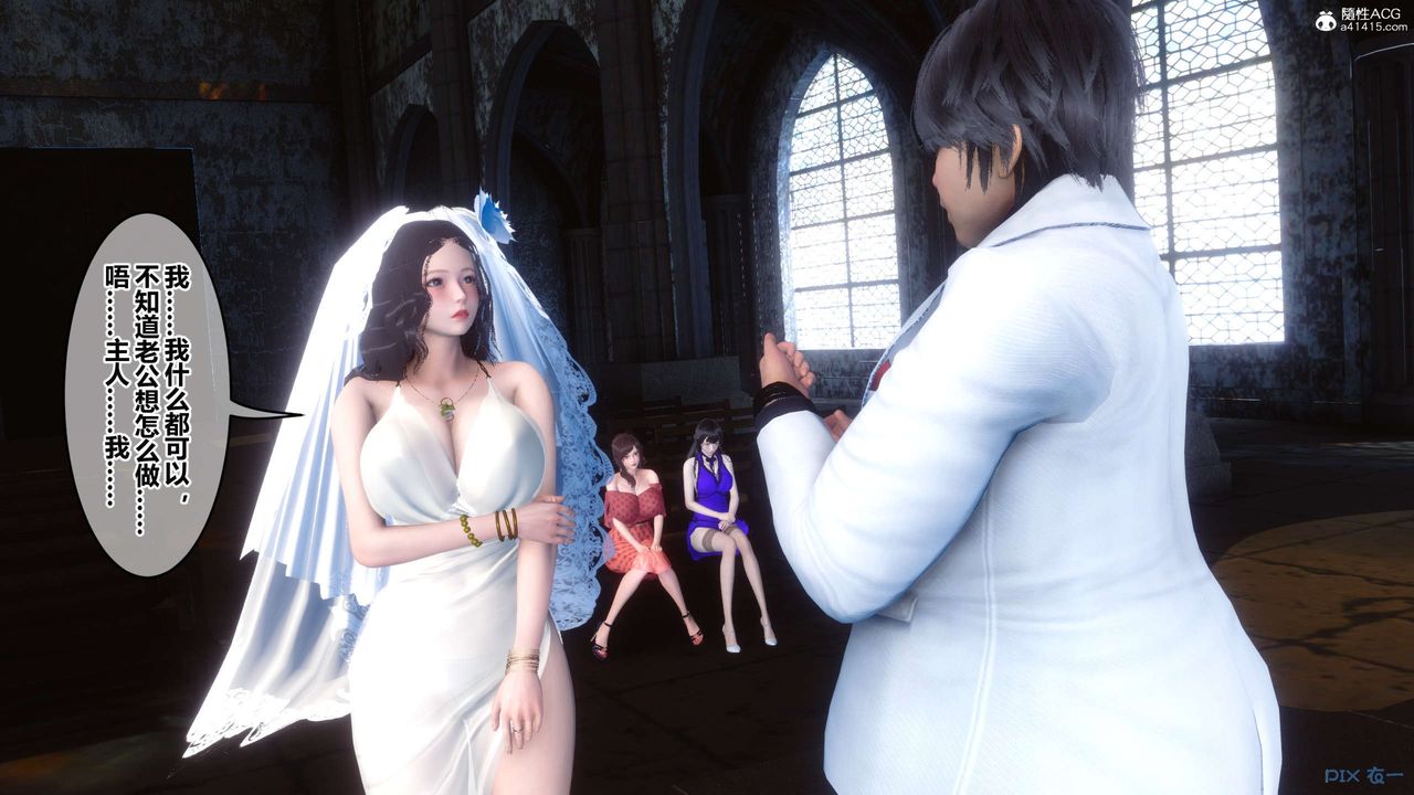 [3D]秘密高清無碼版第137話