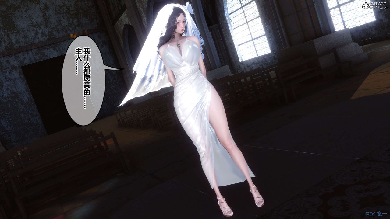 [3D]秘密高清無碼版第137話