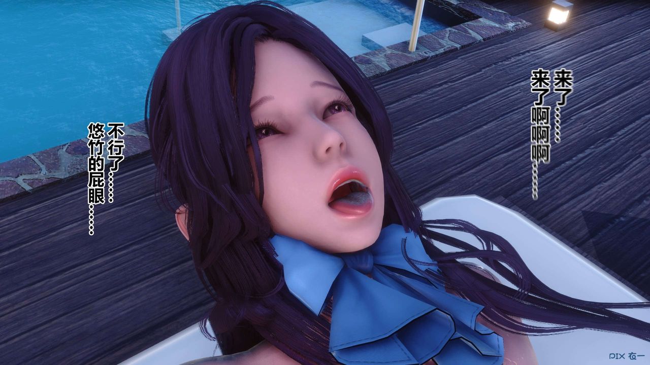 [3D]秘密高清無碼版第117話