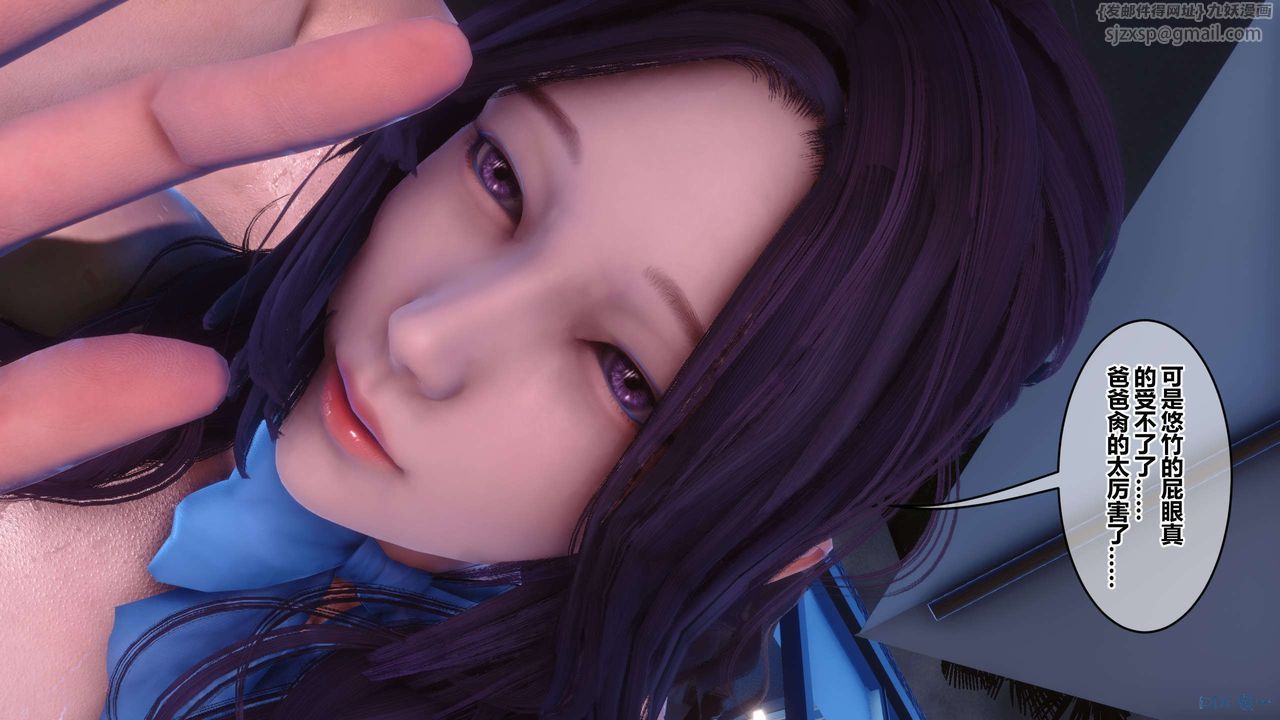 [3D]秘密高清無碼版第117話