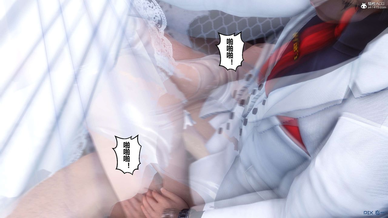 [3D]秘密高清無碼版第137話