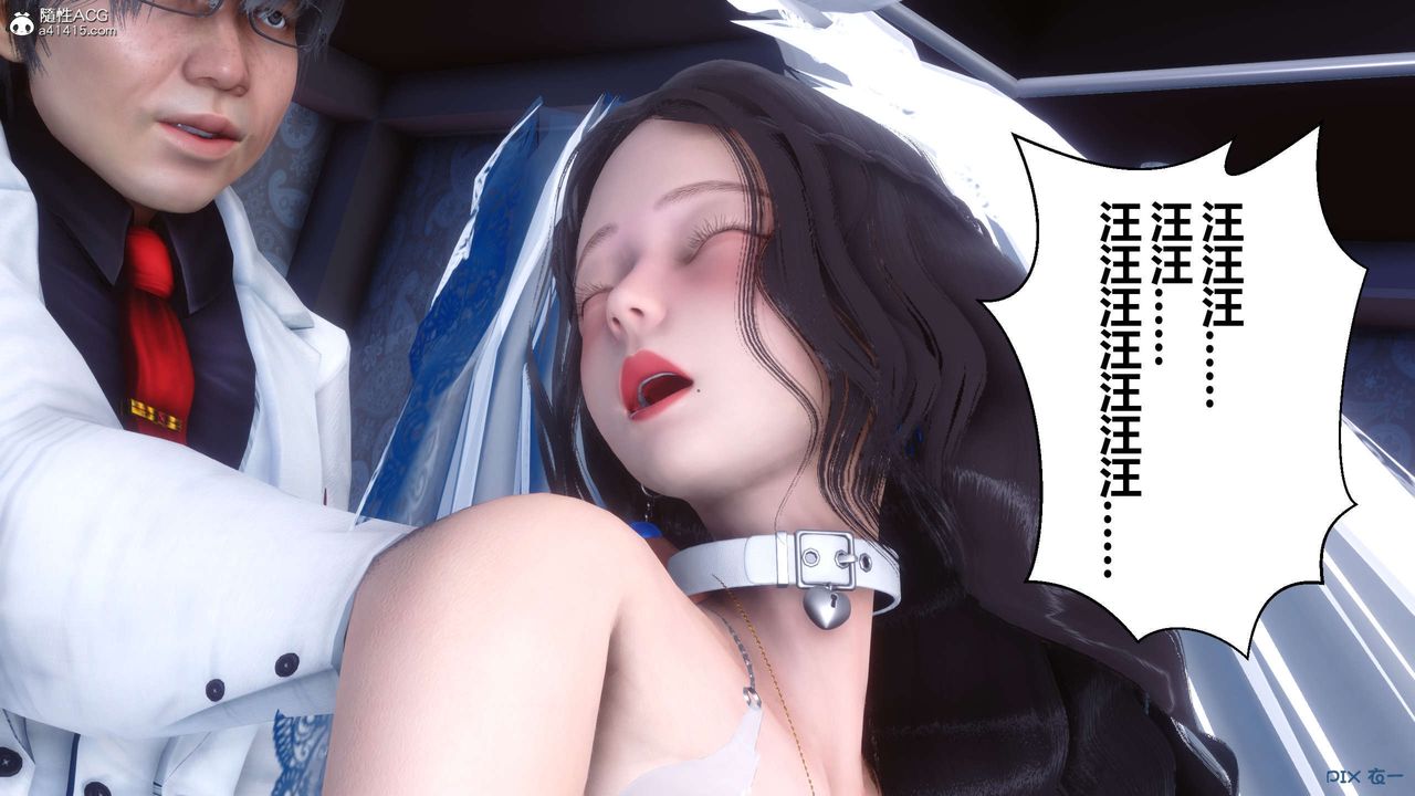 [3D]秘密高清无码版第137话