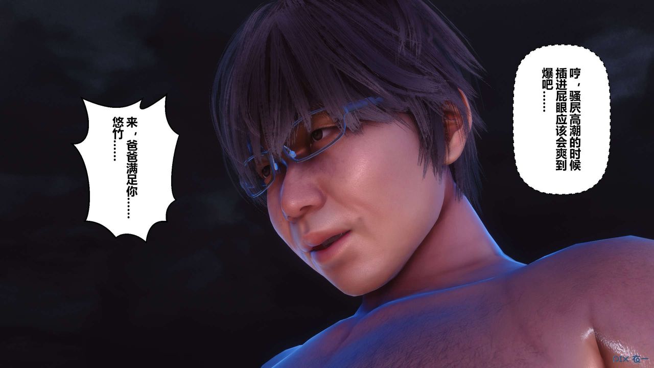 [3D]秘密高清无码版第117话