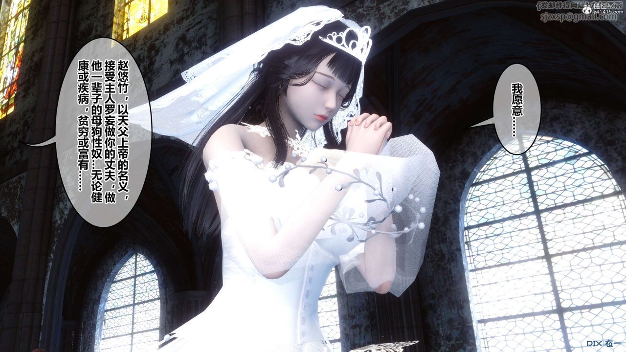 [3D]秘密高清無碼版第137話