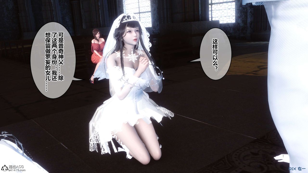 [3D]秘密高清無碼版第137話