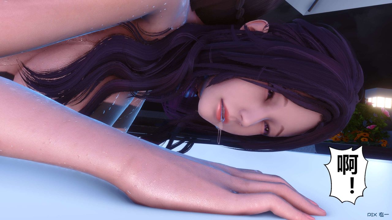 [3D]秘密高清無碼版第117話