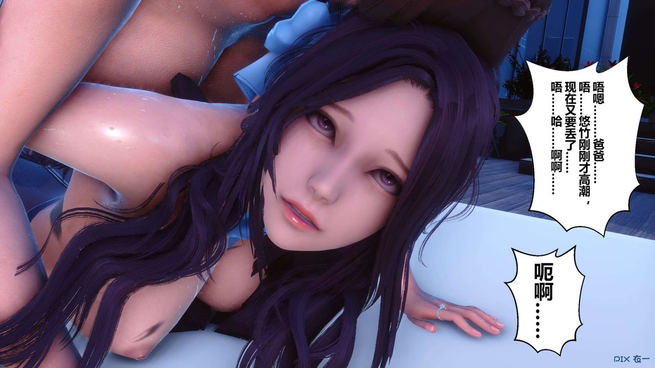 [3D]秘密高清無碼版第117話