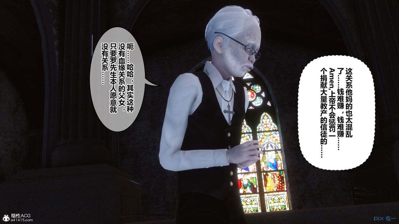 [3D]秘密高清無碼版第137話