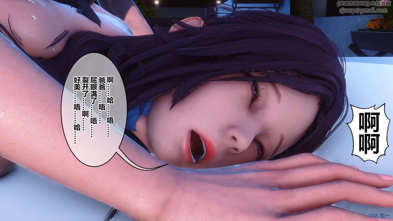 [3D]秘密高清無碼版第117話