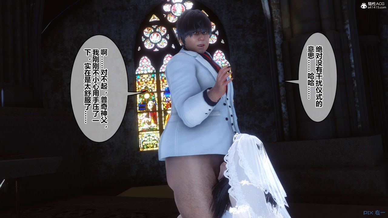 [3D]秘密高清無碼版第138話