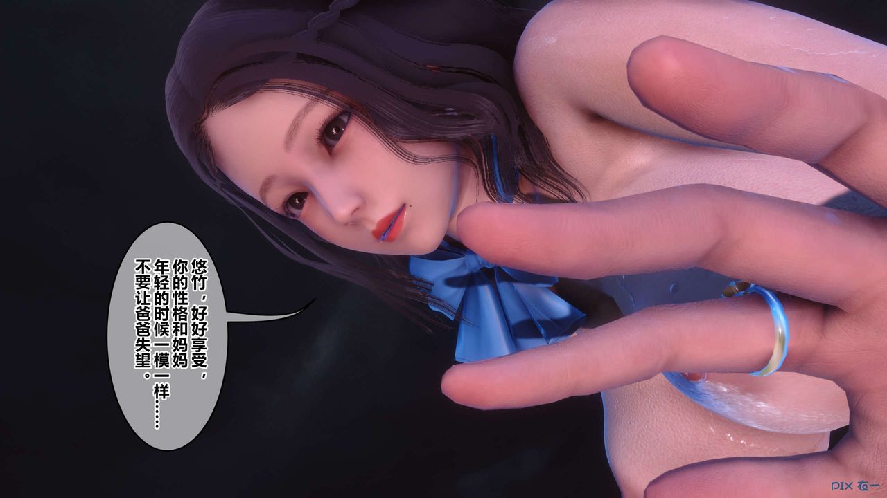 [3D]秘密高清无码版第117话