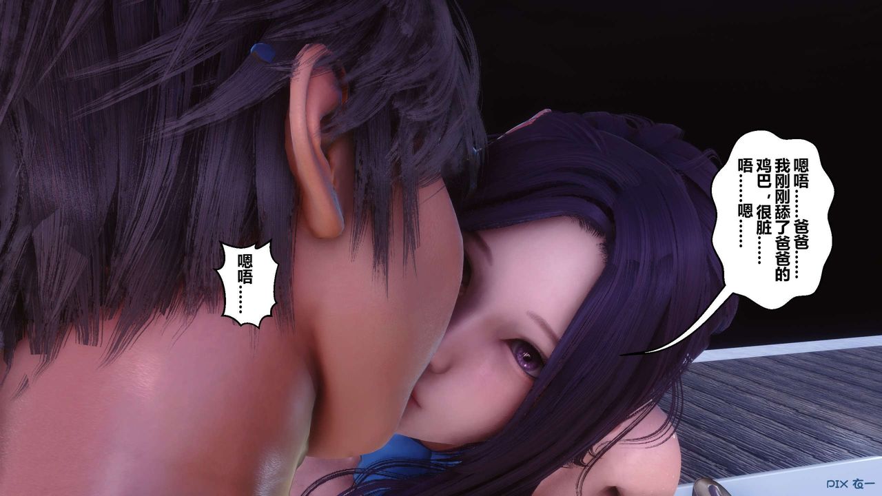 [3D]秘密高清无码版第117话