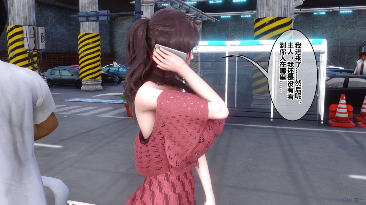 [3D]秘密高清無碼版第118話